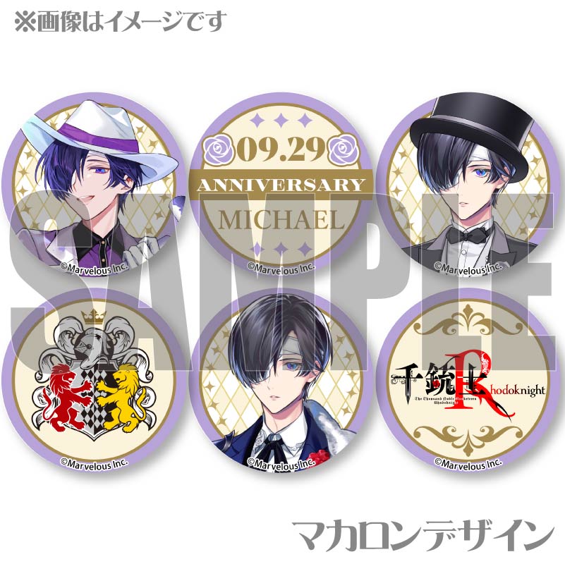 ���˥С����꡼�ץ�ޥ�����6�ĥ��å�2025�ʥߥ�����ˡ���ŵ�̥Хå��դ���[��ƻ�:Rhodoknight]