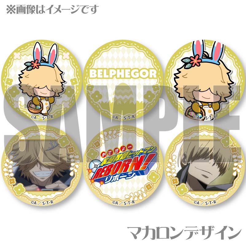 ǥץޥ6ĥåȡʥ٥եˡŵ̥Хåդ[եҥåȥޥREBORN!]