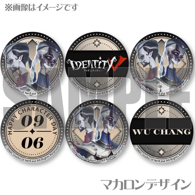 Thanks　第五人格　医師　泣き虫　角缶バッチ　チョコ　バレンタイン 公式】IdentityV 第五人格 on X: 