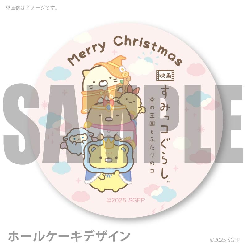 Xmas�ץꥱ����2025�ʤ�����&���Ĥ��Υ�&�Ȥ󤫤�&���Ӥդ餤�Τ��ä�&�ͤ��ˡ���ŵ�̥Хå��դ���[�ǲ� ���ߤå����餷]
