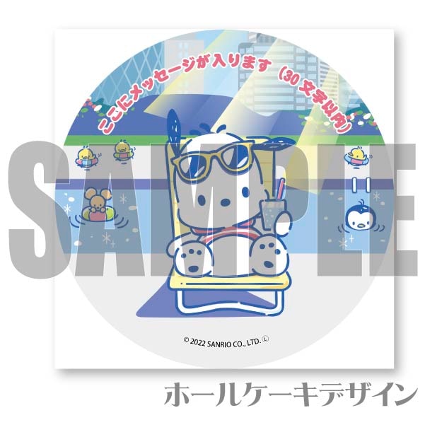 �ڥ�å���������ۥץꥱ�����ʥ����Х�꥾���Ȥ� chill time�ˡ���ŵ�̥Хå��դ���[�ݥ���å�]