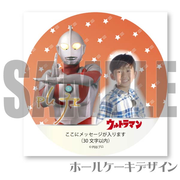 �ڼ̿���å���������ۥץꥱ�����ʥ���ȥ�ޥ��[����ȥ�ޥ󥷥꡼��]