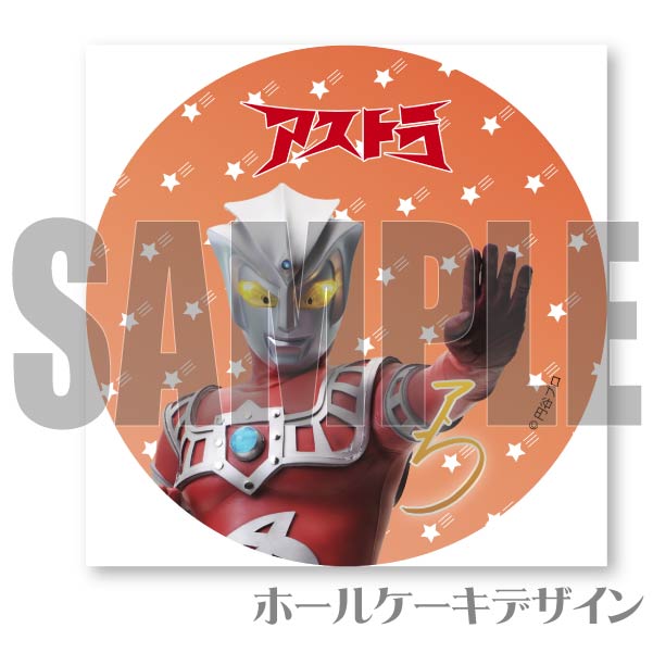 �ץꥱ�����ʥ����ȥ��[����ȥ�ޥ󥷥꡼��]