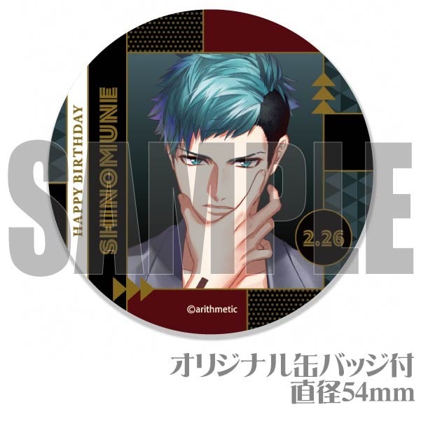 �С����ǡ��ץꥱ����2025��SHINOMUNE�ˡ���ŵ�̥Хå��դ���[DYNAMIC CHORD]