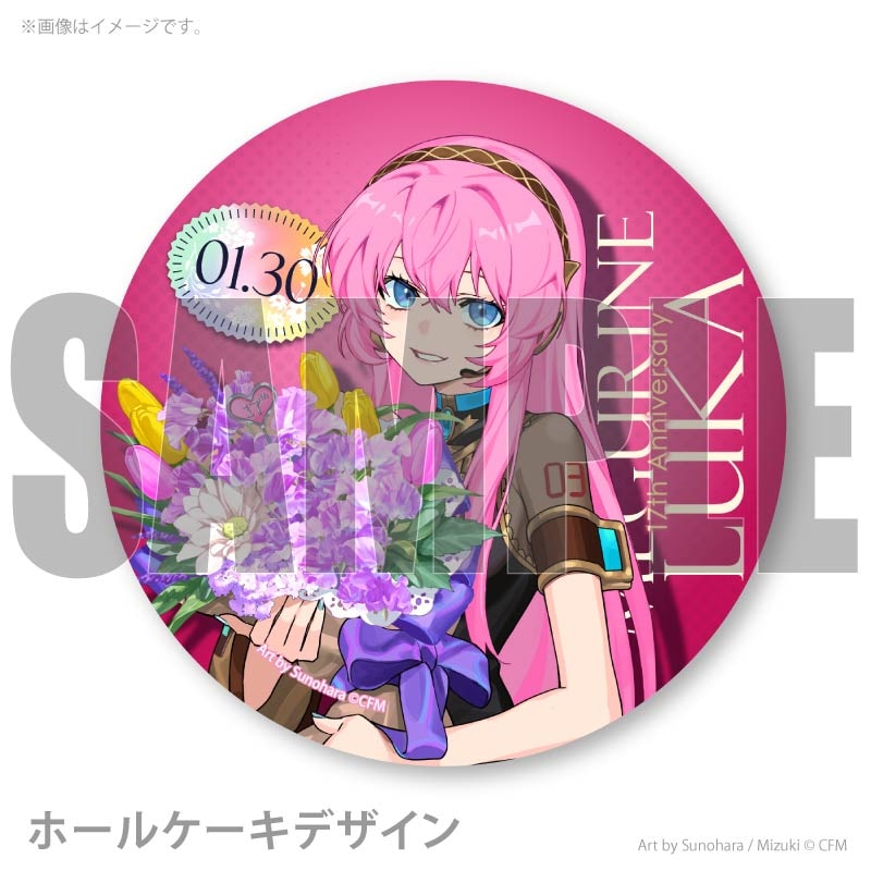 プロセカ　 巡音ルカ　プリロールケーキ　缶バッジ　1個 プロセカ 巡音ルカ プリロールケーキ 缶バッジ 1個 - メルカリ