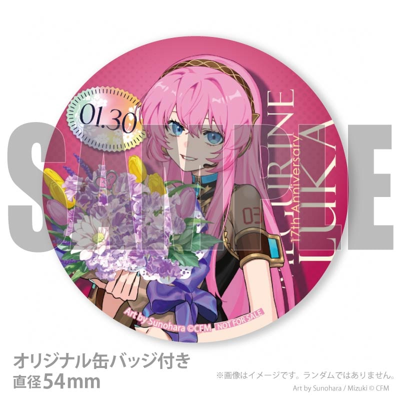 17周年記念プリケーキ2026(巡音ルカ)【特典缶バッジ付き】[ピアプロ 17周年記念プリケーキ2026(巡音ルカ)【特典缶バッジ付き】[ピアプロ