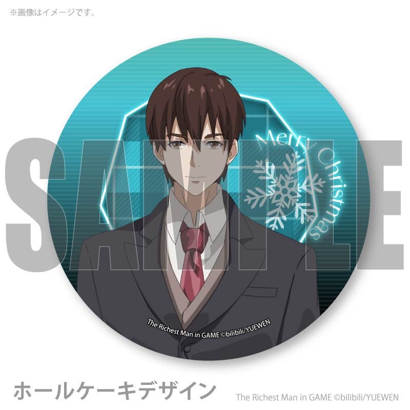 Xmas�ץꥱ����2025�ʥ륢�󡦥����󥸥���ˡ���ŵ�̥Хå��դ���[�˻��ٹ� The Richest Man in GAME]