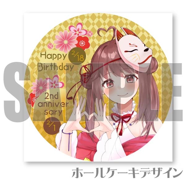 2ǯСǡץꥱ2023ŵ̥Хåդ[]