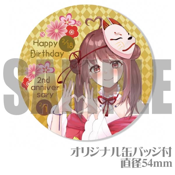 2ǯСǡץꥱ2023ŵ̥Хåդ[]