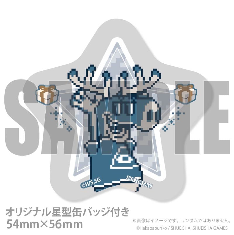 Xmasプリケーキ2025（トシカイくん）【特典缶バッジ付き】[都市伝説