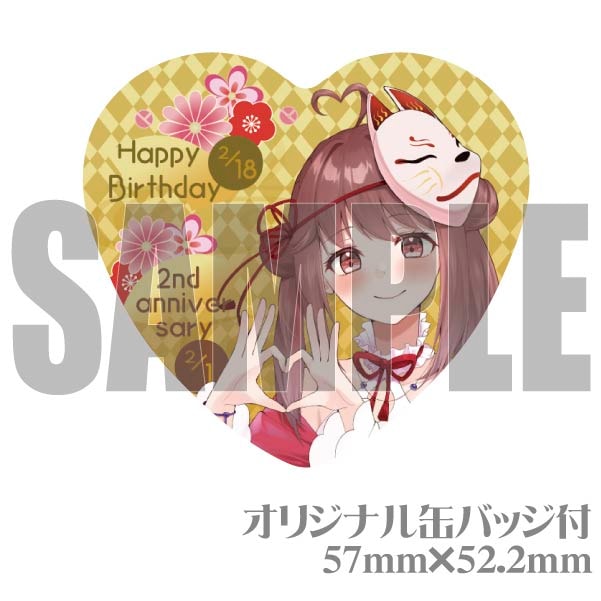 2ǯСǡץꥱ2023ŵ̥Хåդ[]