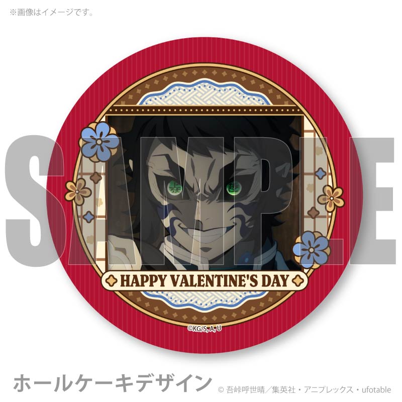 バレンタインプリケーキ2026（獪岳）【特典缶バッジ付き】[鬼滅の刃