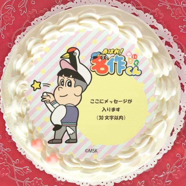 �ڥ�å���������ۥץꥱ����(�Ĥ��)[���Ϥ졪̾���]