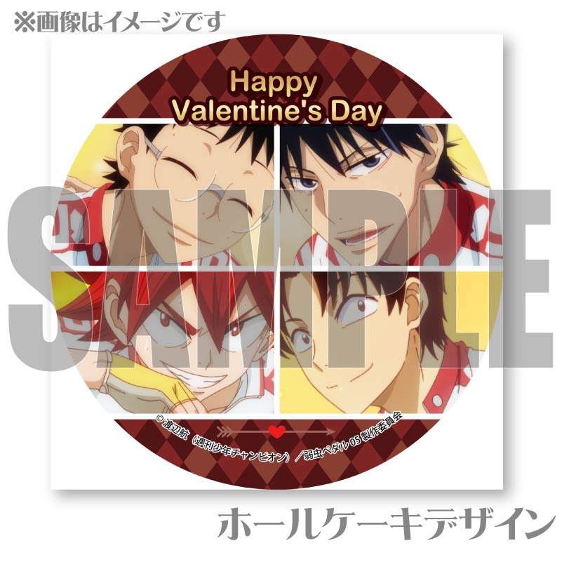 ご確認用ページ　〜バレンタインスペシャルスイーツ〜 店頭お渡し限定】ショコラショートケーキ ノーマル 12cm | Sucre