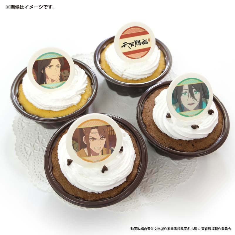 プリカップケーキ2026（師青玄＆郎千秋＆戚容）【特典缶バッジ付き