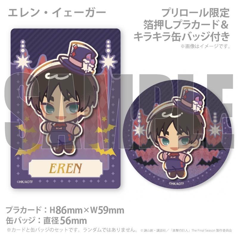 お届け期間10月24日～11月6日限定・予約限定商品】プリクッキー2個