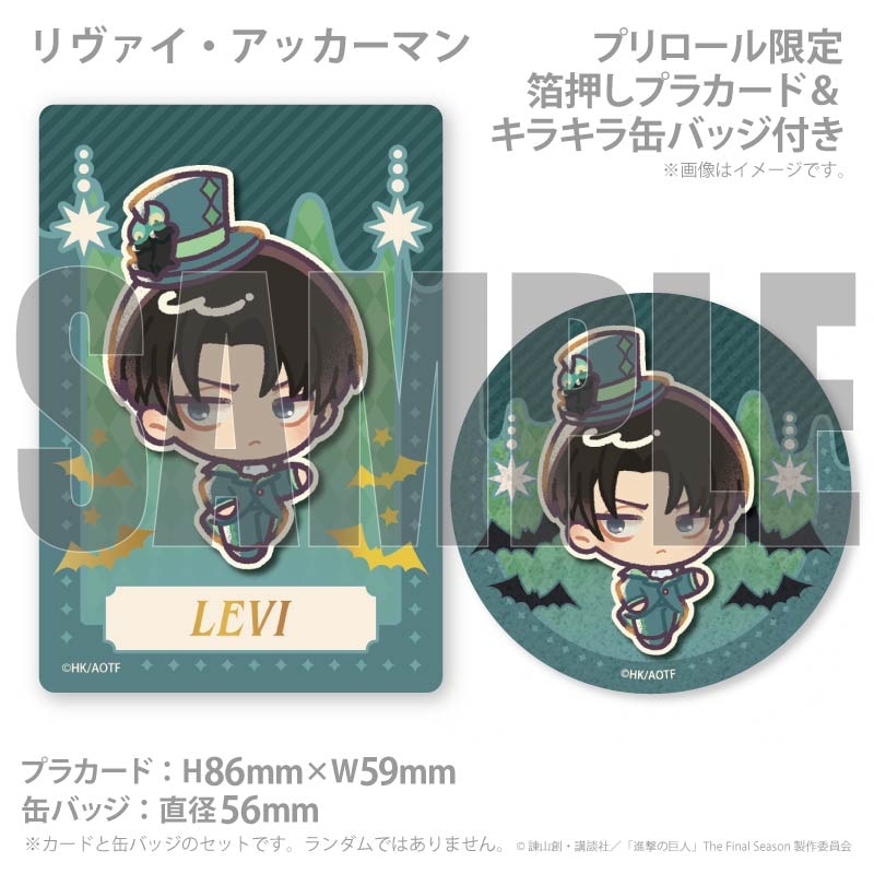 お届け期間10月24日～11月6日限定・予約限定商品】プリクッキー2個