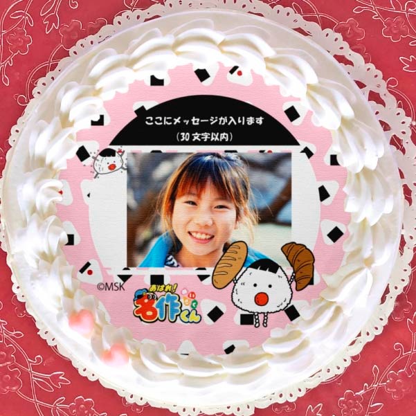 �ڼ̿���å���������ۥץꥱ����(�ह��)[���Ϥ�!̾���]