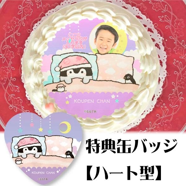 �ڼ̿���å���������ۥץꥱ����(���䤹��ǥ�����)����ŵ�̥Хå�:�ϡ��ȷ���[�����ڥ�����]