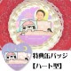 �ڼ̿���å���������ۥץꥱ����(���䤹��ǥ�����)����ŵ�̥Хå�:�ϡ��ȷ���[�����ڥ�����]