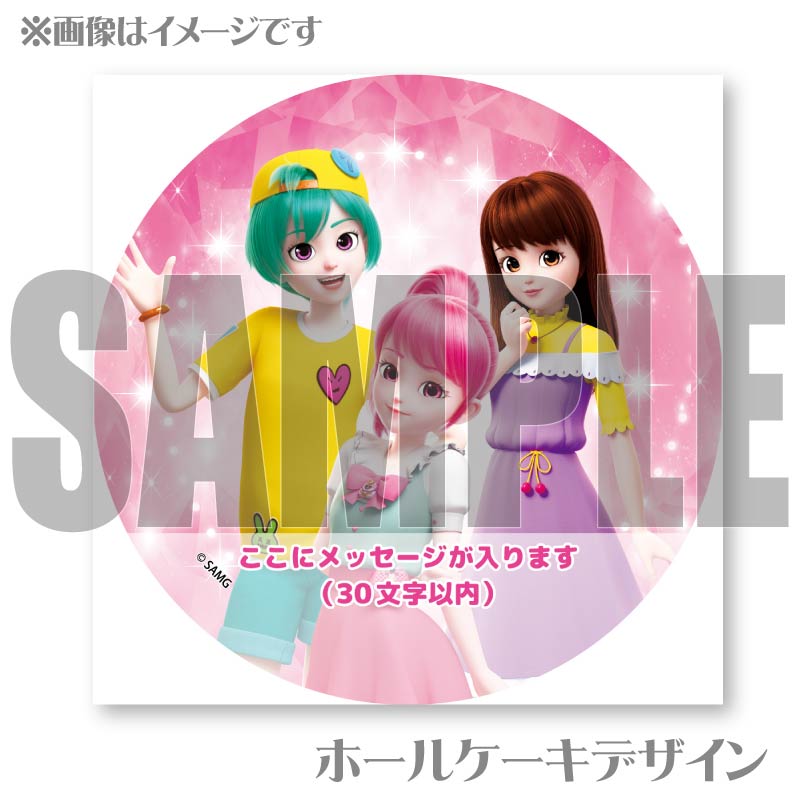 �ڥ�å���������ۥץꥱ�����ʥ����ߡ����ޥ����꡼���롼�ˡ���ŵ�̥Хå��դ���[���饭�� ����å����ƥ��˥ԥ�]