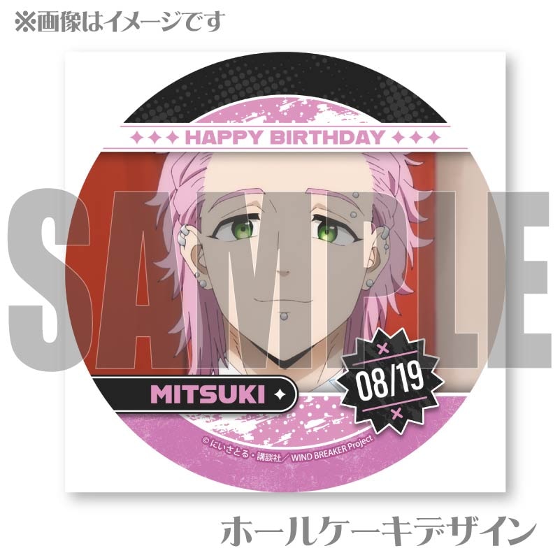 プリロール 龍が如く 桐生＆真島 クリスマスケーキ 特典 オリジナル缶バッジ プリロール 龍が如く 桐生＆真島 クリスマスケーキ 特典
