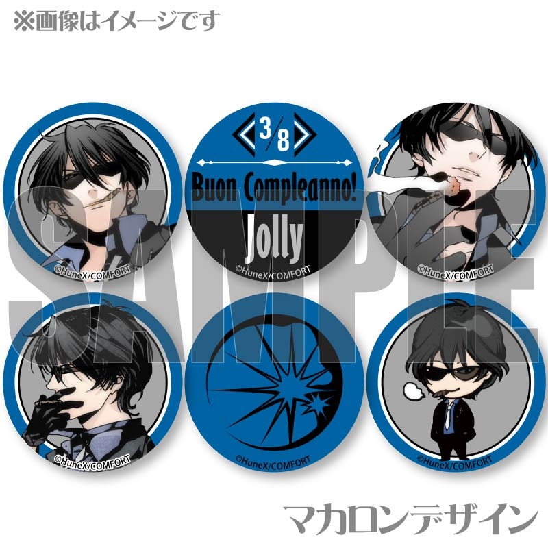 バースデープリマカロン6個セット2026（ジョーリィ）【特典缶バッジ