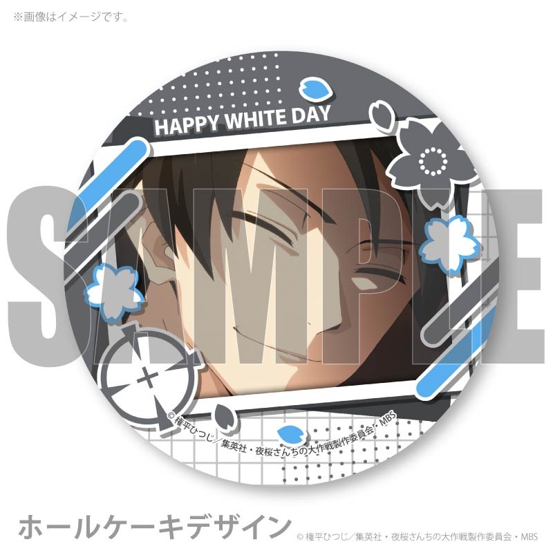 �ۥ磻�ȥǡ��ץꥱ����2026����� ����Ϻ�ˡ���ŵ�̥Хå��դ���[���������������]
