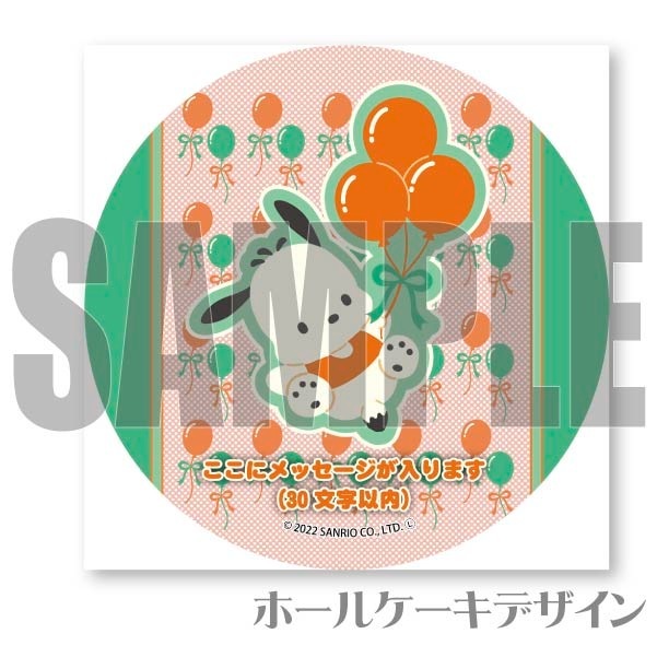 �ڥ�å���������ۥץꥱ�����ʾ��¥�ȥ��ˡ���ŵ�̥Хå��դ���[�ݥ���å�]