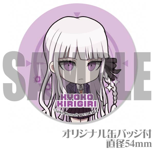 バースデープリマカロン6個セット2024（霧切響子）【特典缶バッジ付き