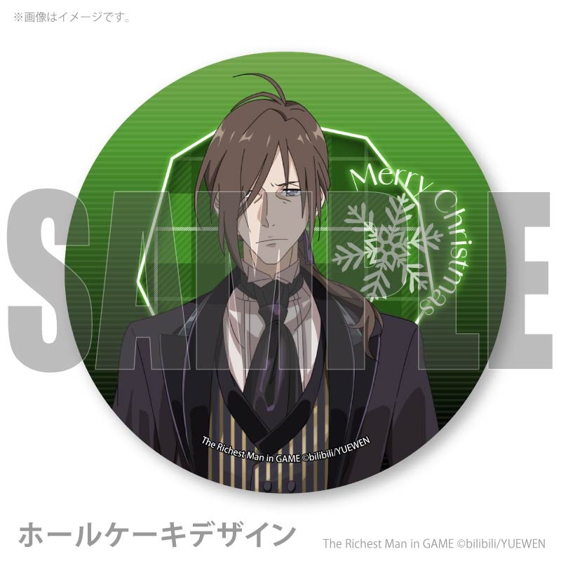 Xmas�ץꥱ����2025�ʥۥ������奯�ˡ���ŵ�̥Хå��դ���[�˻��ٹ� The Richest Man in GAME]