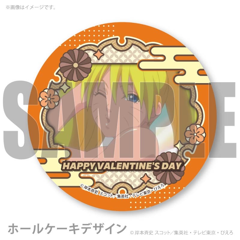 �Х�󥿥���ץꥱ����2026�ʤ��������ʥ�ȡˡ���ŵ�̥Хå��դ���[NARUTO-�ʥ��- ������]