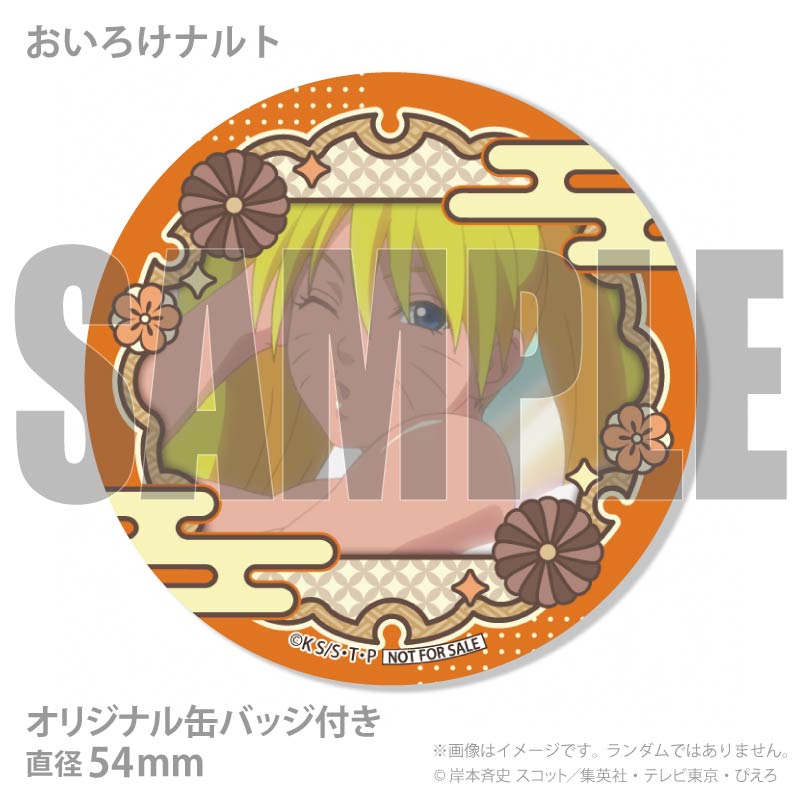 �Х�󥿥���ץꥱ����2026�ʤ��������ʥ�ȡˡ���ŵ�̥Хå��դ���[NARUTO-�ʥ��- ������]