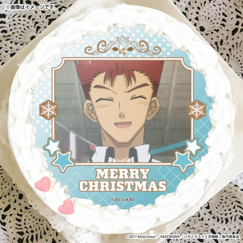 Xmas�ץꥱ����2025�ʺ���ͺ��ˡ���ŵ�̥Хå��դ���[�Х��ȥƥ��ȤȾ�����]