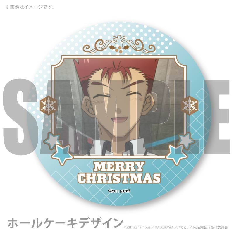 Xmas�ץꥱ����2025�ʺ���ͺ��ˡ���ŵ�̥Хå��դ���[�Х��ȥƥ��ȤȾ�����]