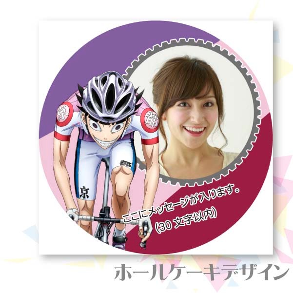 �ڼ̿���å���������ۥץꥱ����(��Ʋ����)[����ڥ��� GLORY LINE]