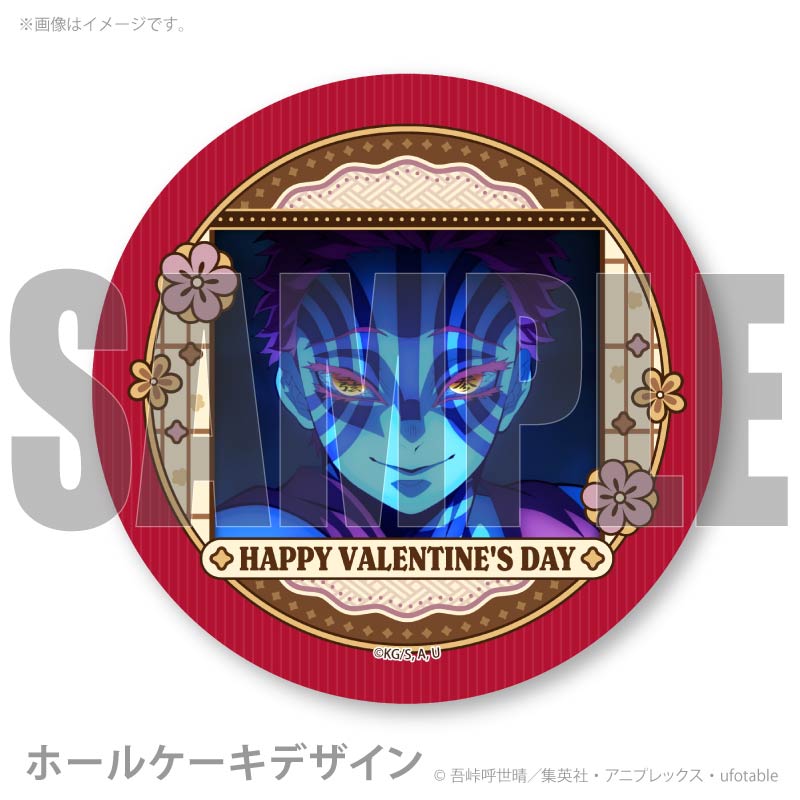 バレンタインプリケーキ2026（猗窩座）【特典缶バッジ付き】[鬼滅の刃