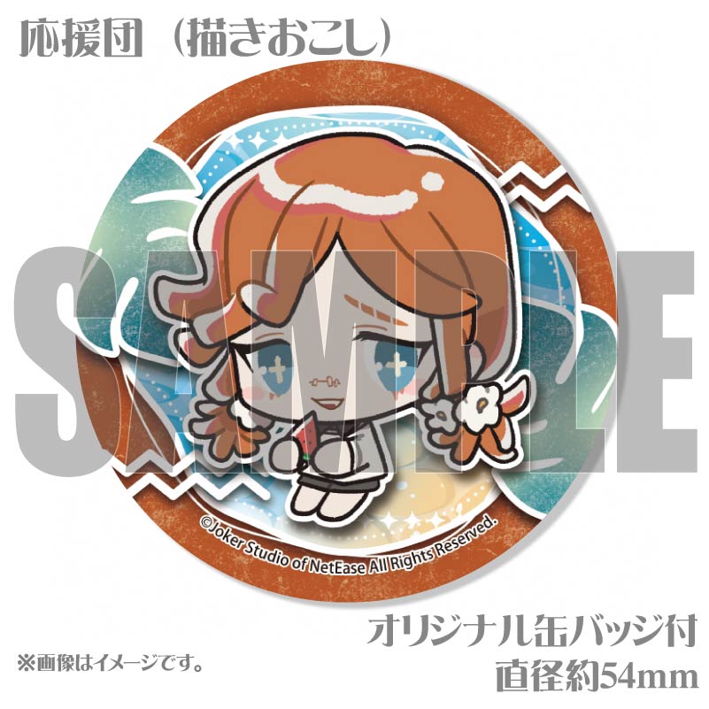 サマーデザインプリケーキ（応援団（描きおこし））【特典缶バッジ付き