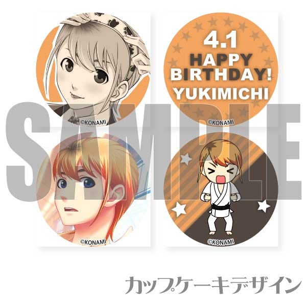 �С����ǡ��ץꥫ�åץ�����2023������ƻ�ˡ���ŵ�̥Хå��դ���[�Ȥ��᤭���ꥢ�� Girl's Side 4th Heart]