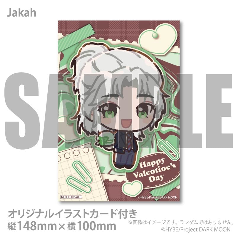 バレンタインプリマカロン6個セット2026（ソロン&シオン&ジャカ&ノア