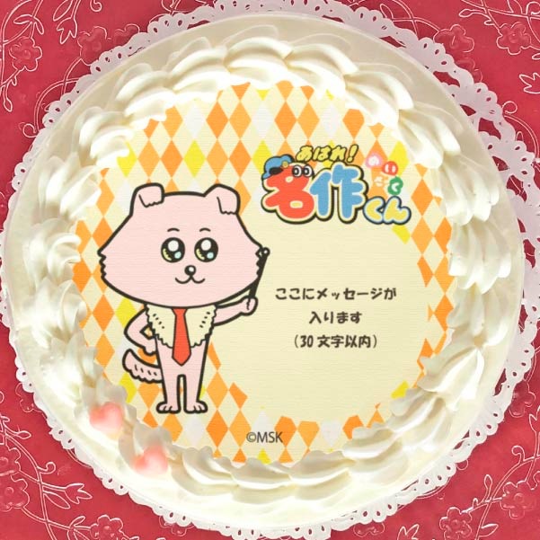 �ڥ�å���������ۥץꥱ����(��å�����)[���Ϥ졪̾���]