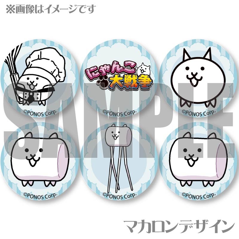 ホワイトデープリマカロン6個セット2025(集合)【特典無し ホワイトデープリマカロン6個セット2025(集合)【特典無し