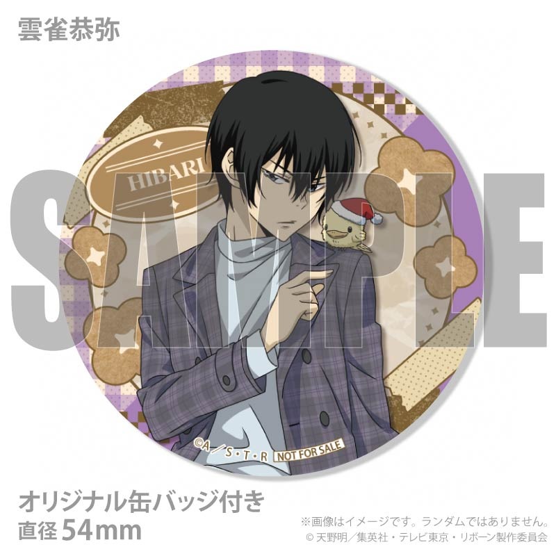 お届け期間11月1日～11月7日限定・予約限定商品】アクリルスタンド付き