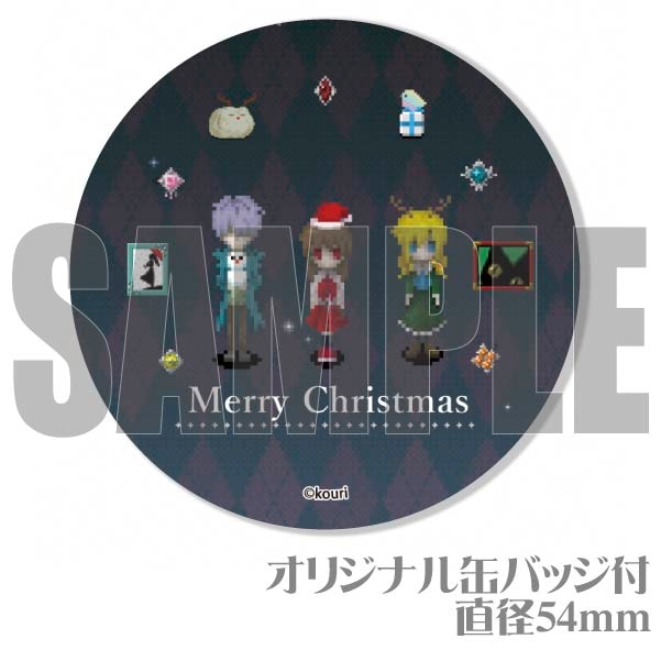 Xmasプリケーキ2023【特典缶バッジ付き】[Ib] | アニメ・マンガ