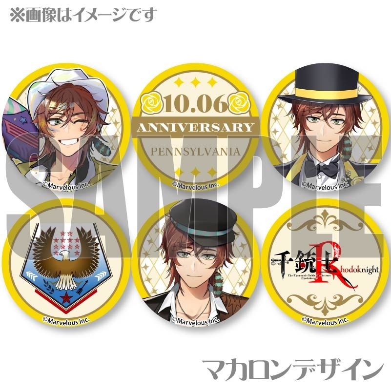 ���˥С����꡼�ץ�ޥ�����6�ĥ��å�2025�ʥڥ󥷥�����˥��ˡ���ŵ�̥Хå��դ���[��ƻ�:Rhodoknight]