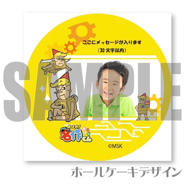 �ڼ̿���å���������ۥץꥱ����(�Υ���)[���Ϥ�!̾���]