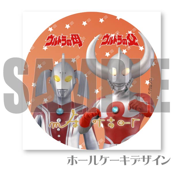 �ץꥱ�����ʥ���ȥ��������[����ȥ�ޥ󥷥꡼��]