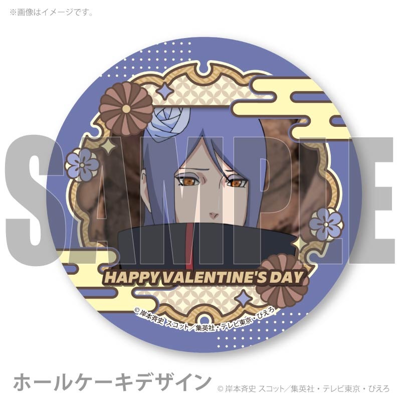 �Х�󥿥���ץꥱ����2026�ʾ���ˡ���ŵ�̥Хå��դ���[NARUTO-�ʥ��- ������]