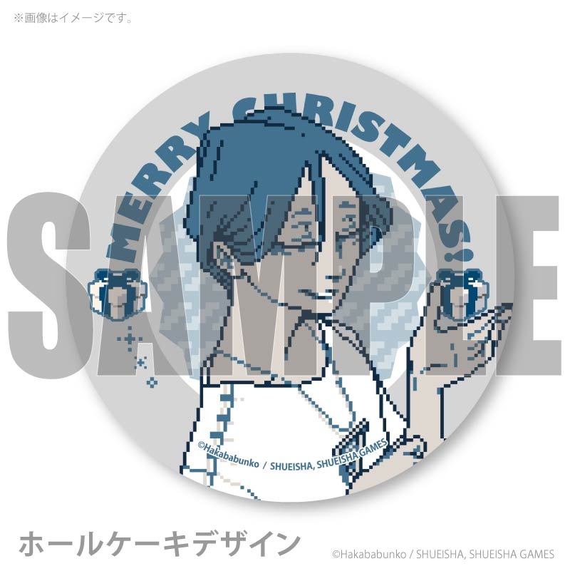 Xmas�ץꥱ����2025�ʲ��� �ġˡ���ŵ�̥Хå��դ���[�Ի�������Υ��󥿡�]