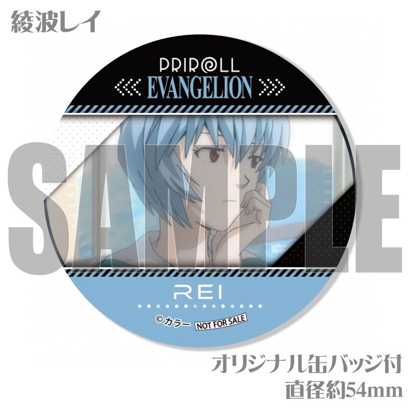 �ץ�ޥ�����6�ĥ��å�2024�ʥ쥤�����������ޥ�ˡ���ŵ�̥Хå��դ���[�������󥲥ꥪ��]